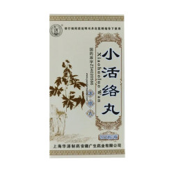 Xiao Huo Luo Wan – Soutien dans le traitement des douleurs rhumatismales et articulaires