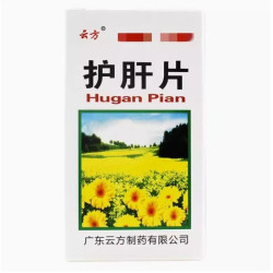 Hugan Pian – Soutien Naturel du Foie, Cirrhose et Hépatite | Remèdes Clairs