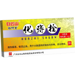 Huazhi Shuan – Soutien pour les hémorroïdes et la santé anale