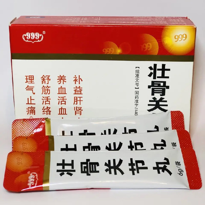 Guanjie Wan – colonne vertébrale, articulations, lumbago