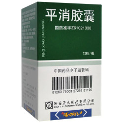 Ping Xiao Pian Libank – immunité, détoxification, récupération