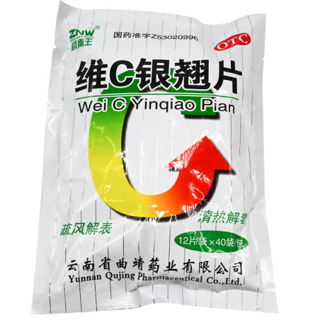 Wei C Yin Qiao Pian – rhume, grippe, gorge, immunité