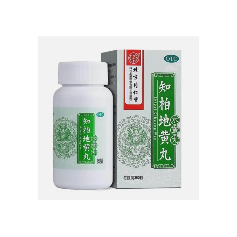 Zhibai Dihuang Wan – thyroïde, Hashimoto, diabète