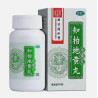 Zhibai Dihuang Wan – thyroïde, Hashimoto, diabète