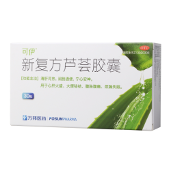 Fufang Luhui Jiaonang – Aloe Naturel contre la Constipation | RemedesClairs.fr