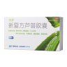 Fufang Luhui Jiaonang – Aloe Naturel contre la Constipation | RemedesClairs.fr