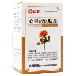 Xinnao Qing Ruan Jiaonang – athérosclérose, circulation