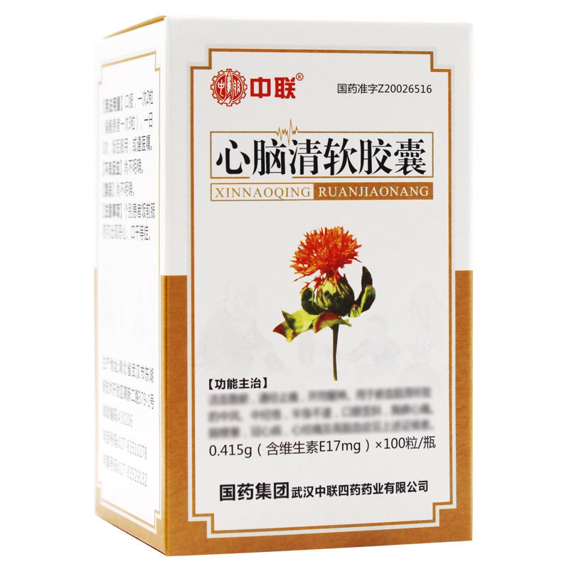 Xinnao Qing Ruan Jiaonang – athérosclérose, circulation