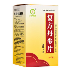 Fufang Danshen Pian – cœur, circulation, tension