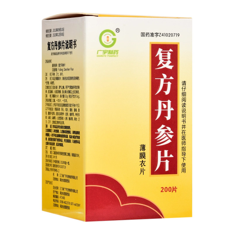 Fufang Danshen Pian – cœur, circulation, tension