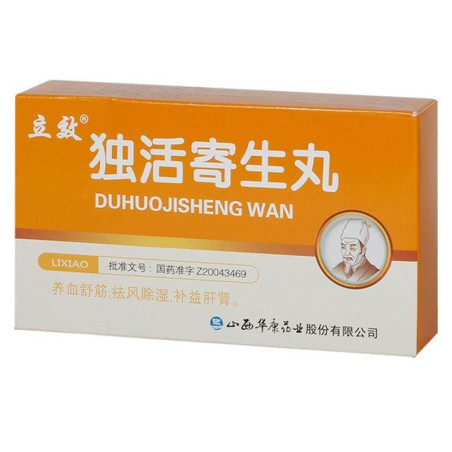 DuHuoJisheng Wan – genoux, articulations, dos