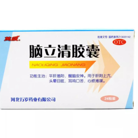 NaoliQing JiaoNang – sommeil, calme, nerfs