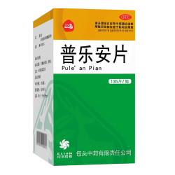 Qianliekang – Santé de la Prostate et du Système Urinaire | Remèdes Clairs