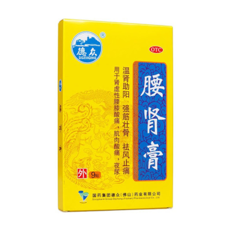 Yao Shen Gao – patch lombaires et articulations