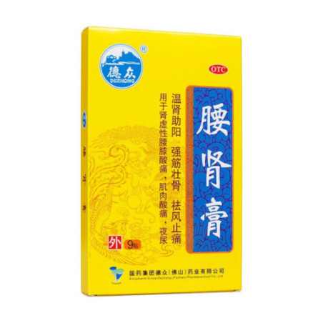 Yao Shen Gao – patch lombaires et articulations