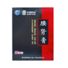Yao Shen Gao – patch lombaires et articulations