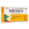Longdan Xiegan Wan – foie, vessie, peau