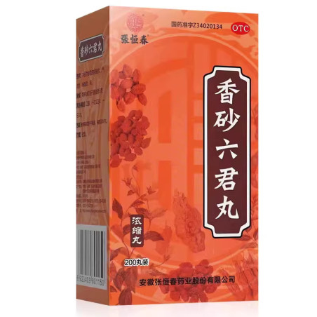 XiangSha LiuJun Wan – estomac et digestion