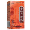 XiangSha LiuJun Wan – estomac et digestion