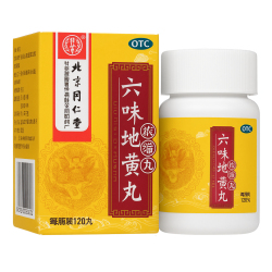 Liu Wei Di Huang Wan – Complément Naturel pour le Diabète de Type 2 | RemedesClairs.fr