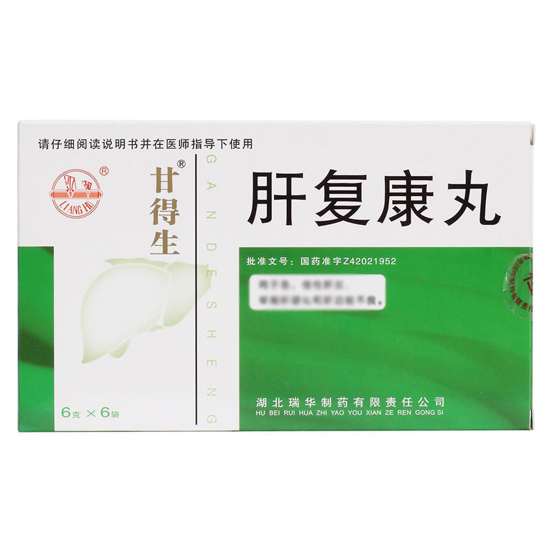 Gandesheng Ganfukang – foie, ALT, récupération
