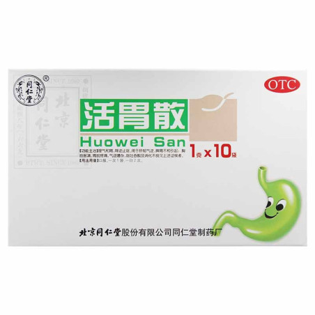 Huowei San – reflux, acidité, estomac