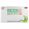 Huowei San – reflux, acidité, estomac