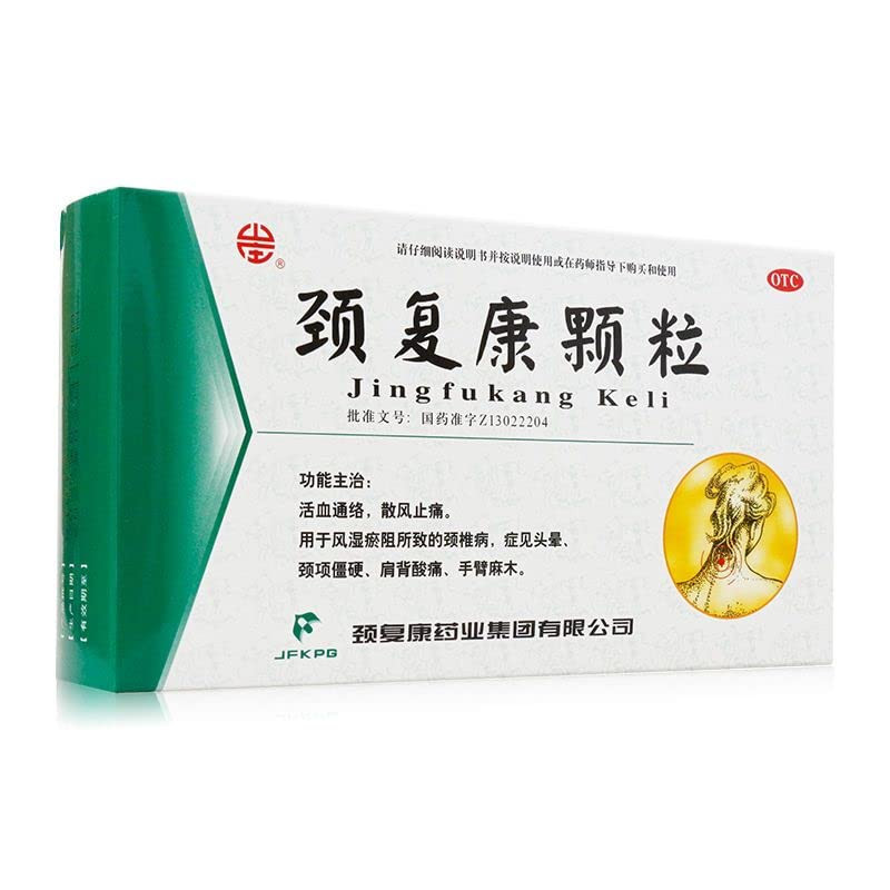 JingFukang Keli – cervicales, nuque