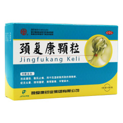 JingFukang Keli – cervicales, nuque