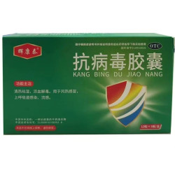 KangBingDu JiaoNang – rhume et grippe