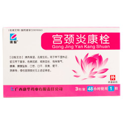 Gong Jing – Soutien contre les infections et inflammations