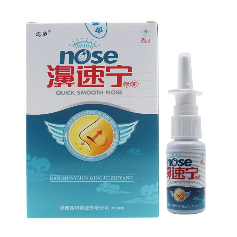 Quick Smooth Nose – nez, sinus, allergie