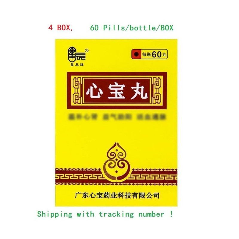 XinBao Wan – rythme cardiaque et circulation