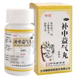 Buzhong Yiqi Wan – digestion et immunité