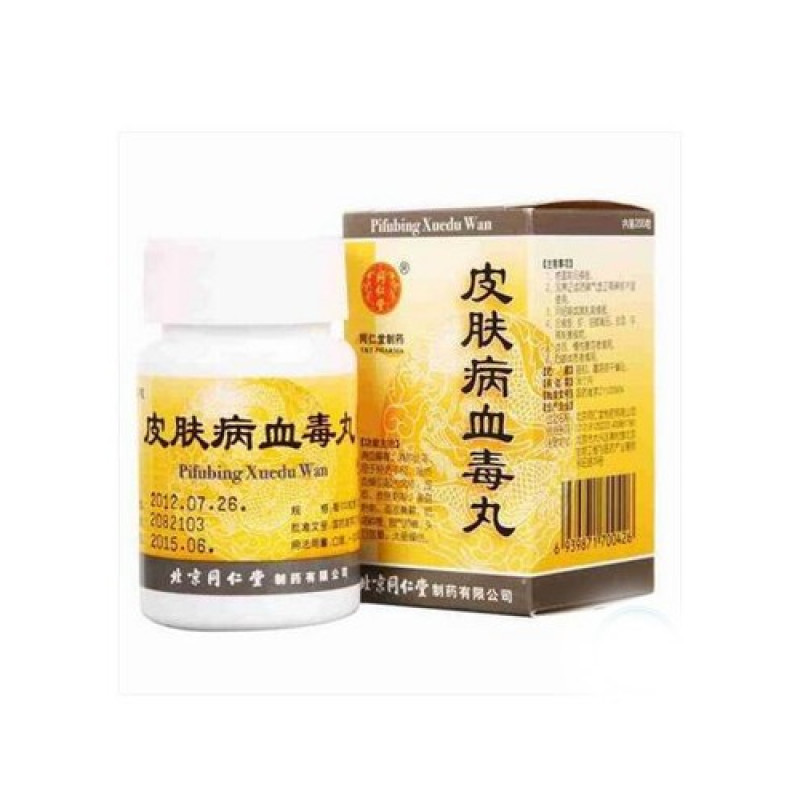 Pifubing Xuedu Wan – peau et détox