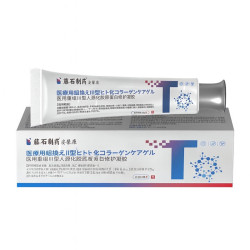 HeiSe SuYou Gao – pommade peau et verrues
