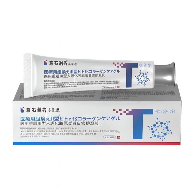 HeiSe SuYou Gao – pommade peau et verrues