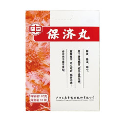 Bao Ji Wan 200 pilules | Estomac, intestins, digestion