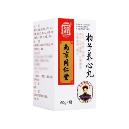 PingWei HeJi | Indigestion, ballonnements, lourdeur