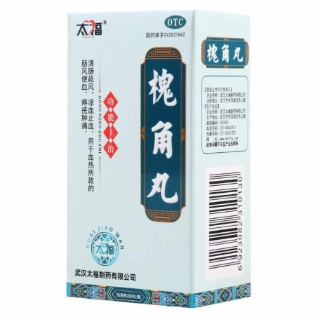Huai Jiao Wan | Hémorroïdes, veines anales