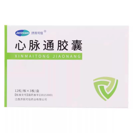 XinMaitong Jiaonang | Tension, cholestérol