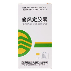 TongFengDing JiaoNang | Goutte, acide urique