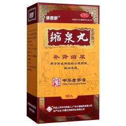 Suo Quan Wan | Mictions fréquentes, vessie