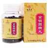 Jinsuo Gujing Wan | Libido, éjaculation, prostate