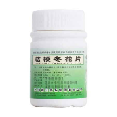 Jiegeng Donghua Pian | Toux, mucus, bronches