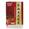 Yangxue Shengfa Jiaonang | Chute de cheveux, alopécie