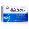 Fu Fang Qing Dai – Psoriasis & Peau | Remèdes Clairs