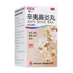 XinYi Biyan Wan | Rhinite, allergies, sinus
