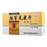 Maiguan Fukang Pian – Circulation & Varices | Remèdes Clairs