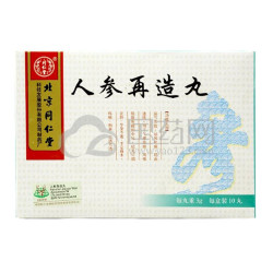Renshen Zaizao Wan – Récupération après AVC | Remèdes Clairs